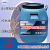 Recubrimiento Anticorrosivo e Impermeable de Poliéster Compuesto a Base de Agua, Libre de Solventes, Fuerte Adhesión, Puede Sumergirse en Agua por Mucho Tiempo y Tiene una Amplia Gama de Usos
