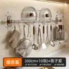 Suporte de Armazenamento de Cozinha Gancho Colher Espátula Cabide Sem Furo Haste de Pendurar Multifuncional Tampa de Panela Aço Inoxidável 304 Armazenamento