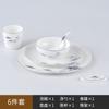 Juego de vajilla de porcelana china de alta calidad para hotel, restaurante, habitación privada, pescador de montaña