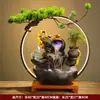 Fuente de Agua Decoración Estilo Chino Suerte Creativa Sala de Estar Entrada Oficina Humidificador Mudanza a Casa Nueva Regalo de Inauguración