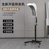 Aquecedor Barbearia Secador de Cabelo Coloração de Cabelo Permanente Permanente Frio Máquina de Aquecimento a Óleo Salão de Beleza Disco Voador Máquina de Cabeleireiro