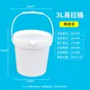 Cubos de Plástico, Cubos Gruesos para Alimentos, Cubos Pequeños de Plástico, Cubos de Plástico para Frutas, Cubos de Pintura, Cubos Químicos de Plástico, Cubos Redondos de Plástico