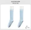 Calcetines de Compresión Antideslizantes de Silicona Profesionales para Fitness Indoor Aeróbicos Calcetines Deportivos Bloque de Color Moldeadores Adelgazantes Transpirables Calcetines para Pantorrilla para Mujer