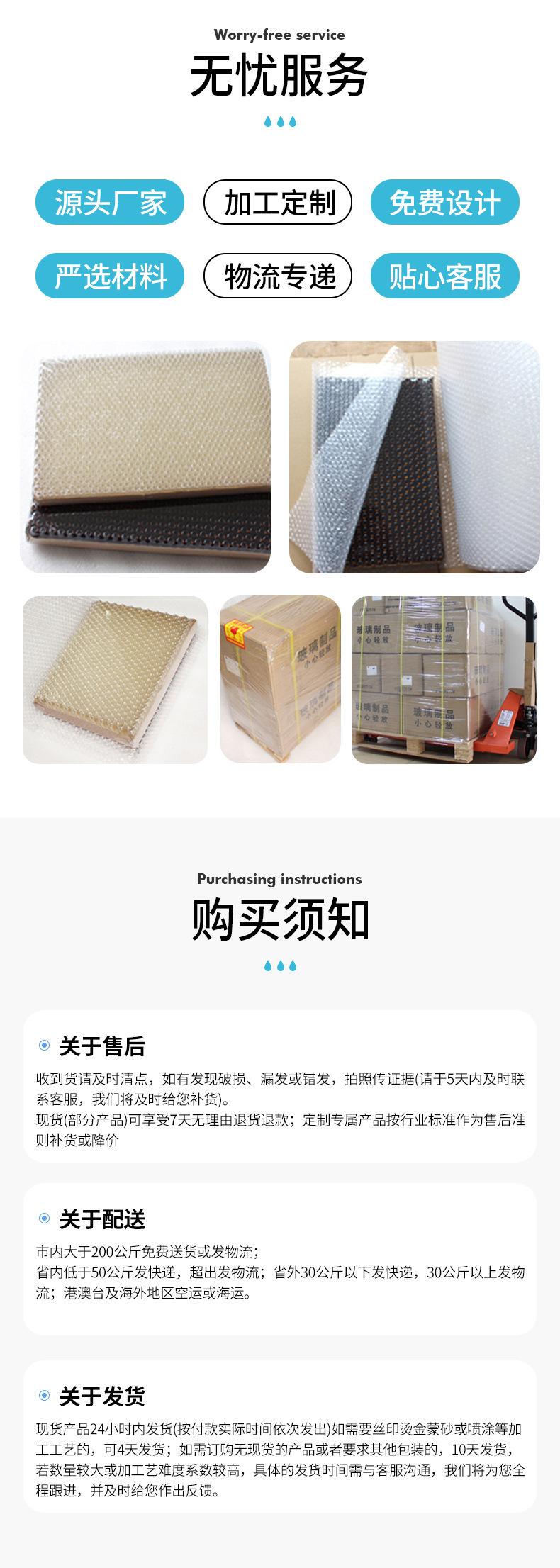 详情页_11.jpg