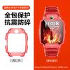 Adecuado para relojes Little Genius Z12/Z8Pro/Z9A/Z7Pro/Z11/Z10/Z9Pro/Z6Pro/D6E/N5