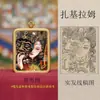 Thangka Pequeño Pintado a Mano Dibujo Lineal DIY Contorno Blanco Copia Caja Gawu Zakiram Amarillo Thangka Autopintado Trazado Dorado