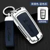 Cubierta de llave Zhongtai t600 T300 Da Mai x5x7 para sr7/9t500t700 hebilla de carcasa de coche personalizada de metal