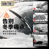 Pala de Nieve para Coche Portátil Raspador de Hielo y Escarcha para Vehículos Herramienta Multifuncional para Limpiar Ventanas de Coche Mango Engrosado No Daña la Pintura