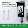 Máquina de reconocimiento facial dinámico con IA de 7 pulgadas admite comparación de ID humano, sistema de gestión de visitantes, intercomunicador de propiedad y apertura remota de puerta