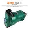 Bomba de Pistão Hidráulica de Alta Pressão 10Mcy/25Ycy/40Ycy14-1B Bomba de Pistão Axial Bomba de Óleo Variável Manual