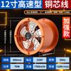 Ventilador axial da marca Diamond para duto de fábrica, ventilador de exaustão industrial, ventilador de ventilação embutido, ventilador potente para cozinha