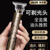 Adecuado para Cortapelos Eléctrico de Precisión Oaks Shaving X2 Cortapelos Eléctrico Cortapelos de Cabeza de Aceite para Grabado Cortapelos para Adultos Calvos Motor de Núcleo de Cobre