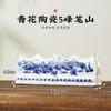 Cerâmica Jingdezhen Flor de Ameixa Wuzhishan Montanha da Pena Quatro Tesouros do Estudo Pincel Pincel Montanha da Pena Azul e Flor Descanso de Pena Montanha da Pena Venda por Atacado