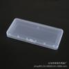 Caja de Almacenamiento Rectangular Papelería Equipo de Pesca Caja para Piezas Pequeñas Caja de Plástico Transparente Caja para Joyería Tarjetas Caja de Embalaje Plano
