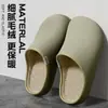 Pantuflas de algodón impermeables para hombre, nuevo estilo otoño/invierno 2026, pantuflas de interior para el hogar, antideslizantes, cálidas y afelpadas, adecuadas tanto para hombres como para mujeres
