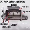Tensor de Cuerda Engrosado para Coches y Camiones, Tensor de Alambre de Hierro Soldado, Dispositivo de Tensado de Cuerda, Herramienta de Amarre de Cabrestante
