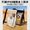 Bolsa de Telefone Proteção Areia do Deserto Case de Telefone à Prova de Areia e Poeira para Caminhada Compatível com Tela Sensível ao Toque Equipamento de Turismo do Noroeste