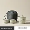 Juego de Té Portátil para Viaje, Taza de Infusión Rápida, Una Tetera y Dos Tazas, Cerámica Ru Kiln Tetera para Exteriores Regalo