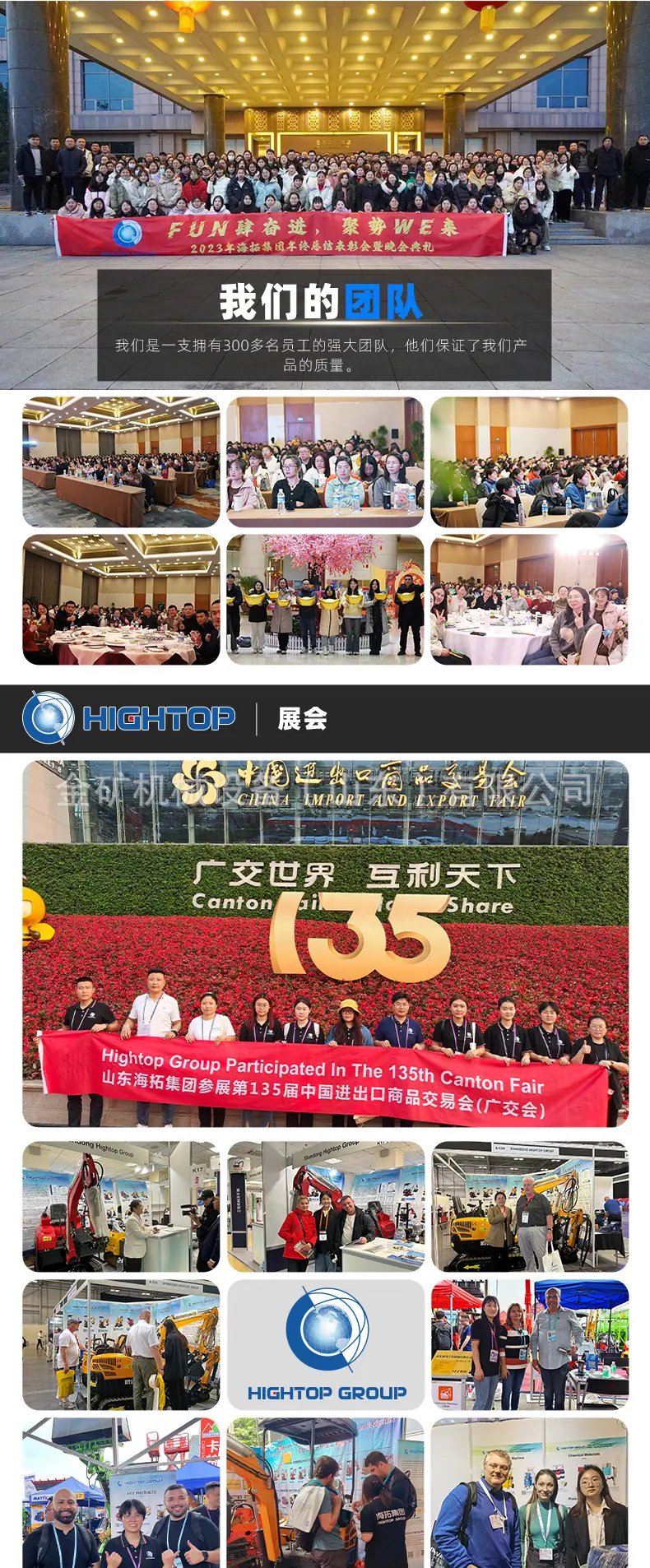 HT18中文_13