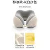 Almofada de Espuma de Memória em Forma de U Transfronteiriça, Almofada de Pescoço, Almofada para Coluna Cervical, Almofada de Avião, Almofada de Suporte de Pescoço Portátil, Almofada de Pescoço para Viagem