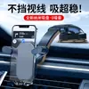 Suporte de Celular Gravidade para Carro Longqi Ventosa Grande Suporte de Navegação Rotação de 360 Graus Venda Direta da Fábrica Dropshipping