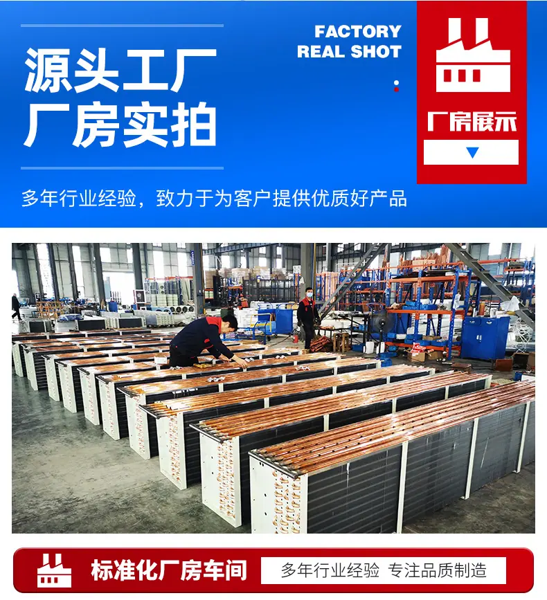 汉钟螺杆式制冷机组_10