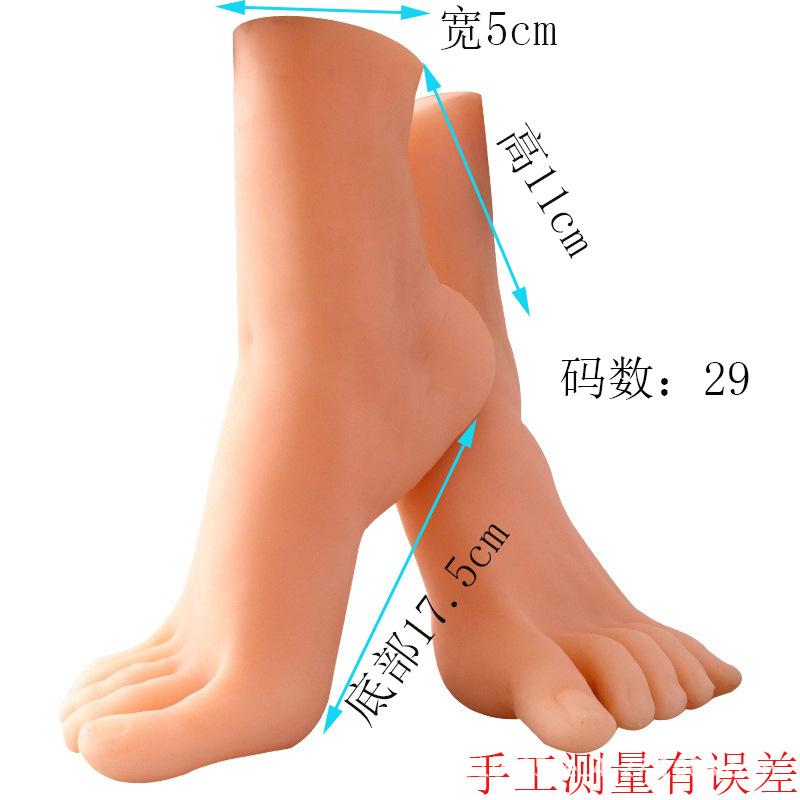 250脚模+尺寸3.jpg