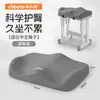 Cojín de Asiento para Estudiante New School, Cojín Rectangular para Banco y Silla, Cojín de Asiento para Aula, Cojín de Espuma Viscoelástica para Trasero Infantil