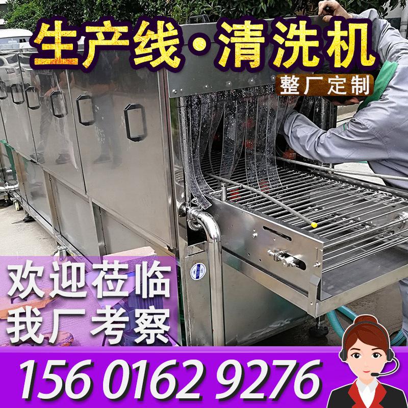 【主图4.0】料框无死角清洗机