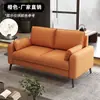 Sofá pequeño para apartamento, moderno y sencillo, adecuado para dormitorio, casa de alquiler, sofá para una persona, recepción de oficina, sofá pequeño de tres plazas