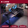 Escritorio de computadora, escritorio para deportes electrónicos, mesa y silla, nuevo estilo, dormitorio, aprendizaje en casa, escritura, escritorio de oficina, escritorio, banco de trabajo simple