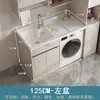 Combinación de gabinete integrado para balcón de lavadora de aluminio tipo panal, gabinete de lavandería con lavabo, tabla de lavar y lavabos altos y bajos