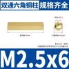 Suporte Coluna Espaçadora Hexagonal de Cobre Passante de Dupla Passagem para Placa-Mã M2 M2.5 M3 M4 M5 M6 Resistente à Corrosão