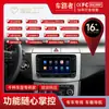 Soporte de personalización para pantalla grande de 7 pulgadas Volkswagen coche Android navegación imagen de reversa navegación gps para coche