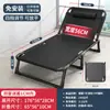 Cama Dobrável Atacado para Pessoa Solteira, Simples para Uso Doméstico, Cochilo no Escritório, Cochilo de Adulto, Acampamento ao Ar Livre, Cama Pequena para Cuidados com Companhia