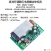 Módulo Redutor Dcdc Alta Potência Ajustável 24V20V para 5V12V3V Fonte de Alimentação Dc Placa Redutora Buck Estabilizador de Tensão