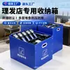 Caja de almacenamiento con tablero hueco para salón de peluquería, organizador plegable de toallas para salón de belleza, tamaño personalizado, impermeable, a prueba de humedad, gran capacidad