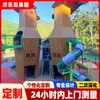 Tobogán Grande de Acero Inoxidable Equipo de Juego Exterior para Jardín de Infancia Combinación de Formas Tobogán Columpio de Parque Personalizado