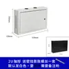 Gabinete de red pequeño 4U baja corriente vertical General para montaje en pared 2U6U chasis para equipo de almacenamiento de switches de monitoreo