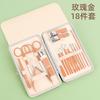 Cross-border rose gold nail clippers 18 peças ferramentas de unhas terno conjunto completo de impresso logotipo presente cortador de unhas terno