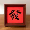Nuevo Marco de Fotos Pequeño de Caligrafía Festiva Estilo Chino Adorno de Escritorio 4 pulgadas Fortuna, Prosperidad, Longevidad Exhibición para Sala de Estar Decoración del Hogar