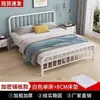 Cama de hierro forjado estilo europeo, cama matrimonial para vivienda de alquiler, cama individual económica, patas de cama reforzadas y engrosadas, cama individual con estructura de hierro
