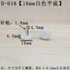 Clavos de Plástico Espesado para Patas de Muebles Elevadores Almohadillas para Pies de Piso de Gabinete Mesa Silla Sofá Patas de Piso para Mesa Silla Sofá Clavos de Piso para Sofá D-014