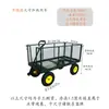 Carro de Red Plegable de Cuatro Ruedas Remolque Camión de Arrastre Carrito para Puestos Camión Doméstico Camión de Transporte Camión Tractor Camión de Plataforma Plana