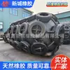 Defensa Inflable de Goma Estilo Yokohama Bola Anti-Colisión para Muelle Tipo Neumático de Avión Resistente a la Presión Defensa Marina Bola Elástica Anti-Colisión