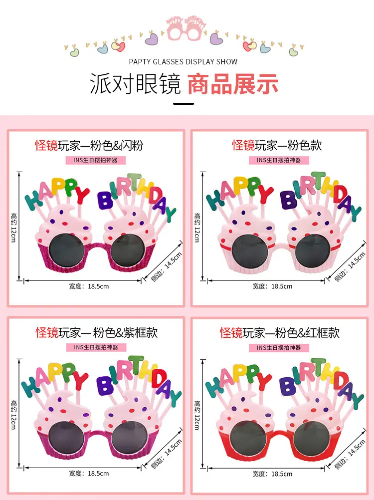 怪镜玩家眼镜02_01.jpg