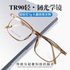 6852 Danyang Gafas Marco Tr Retro Gafas para Hombre Marco Ultra Ligero y Flexible Marco para Gafas de Miopía Tr90 Venta al por Mayor
