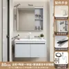 Juego de mueble de baño minimalista de aluminio tipo panal con lavabo integrado de cerámica de alta temperatura, lavabo y fregadero para el baño