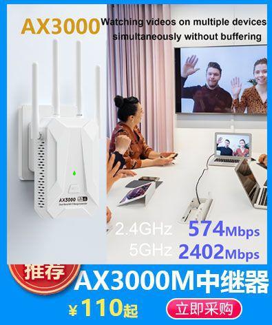 AX3000-U22-4白色 - 副本.jpg