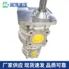Bomba de Aceite de Engranajes HIII-100A-50A-3, Bomba Hidráulica para Miniexcavadoras, Piezas Hidráulicas para Maquinaria de Construcción, Suministro a Granel